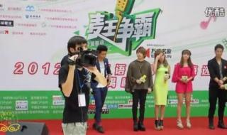 2012主题曲